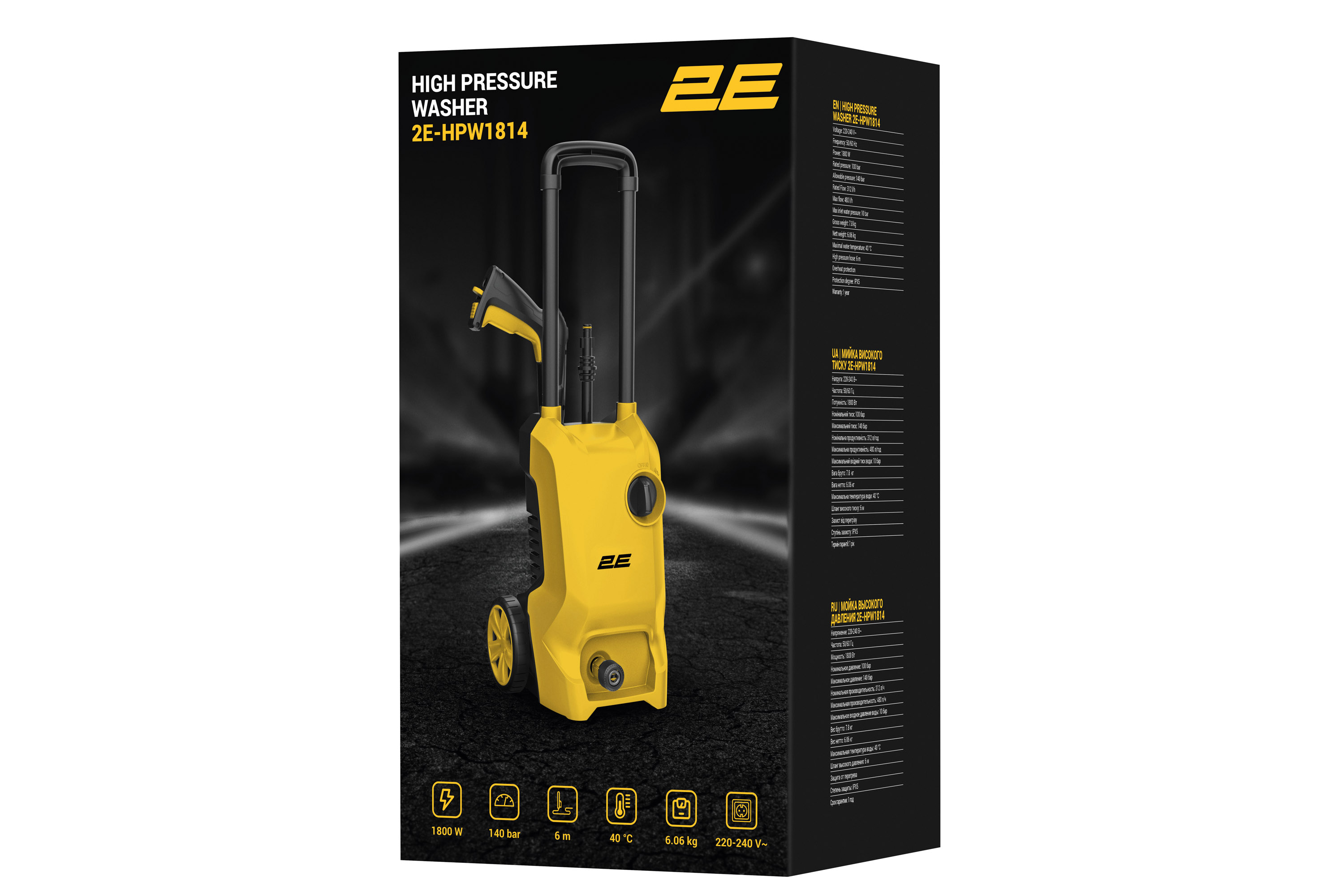 mini pressure washer 2E AquaClean 140 (2E-HPW1814) image-10 mini pressure washer 2E AquaClean 140 (2E-HPW1814) Фото №10
