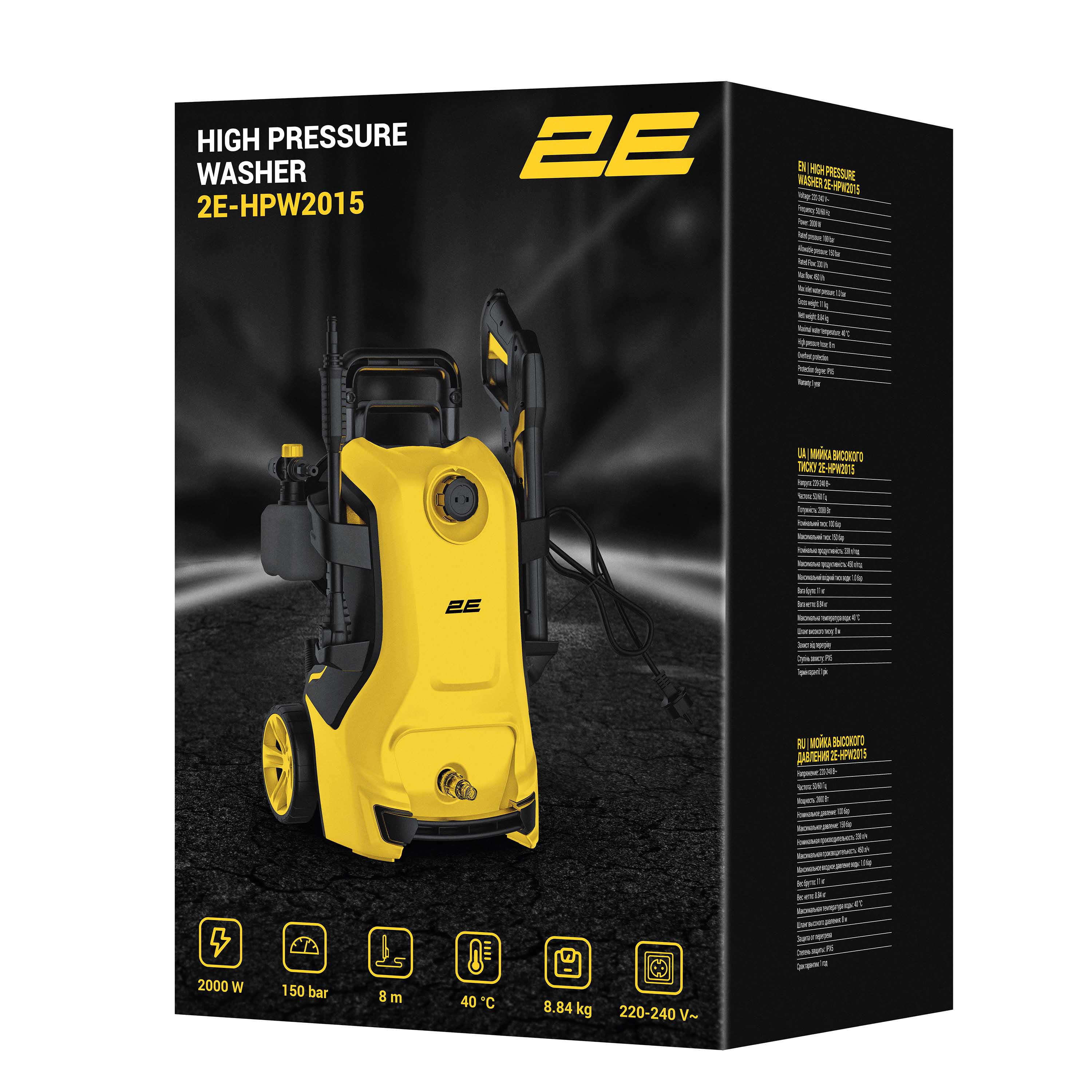 mini pressure washer 2E AquaClean 150 (2E-HPW2015) image-17 mini pressure washer 2E AquaClean 150 (2E-HPW2015) Фото №17