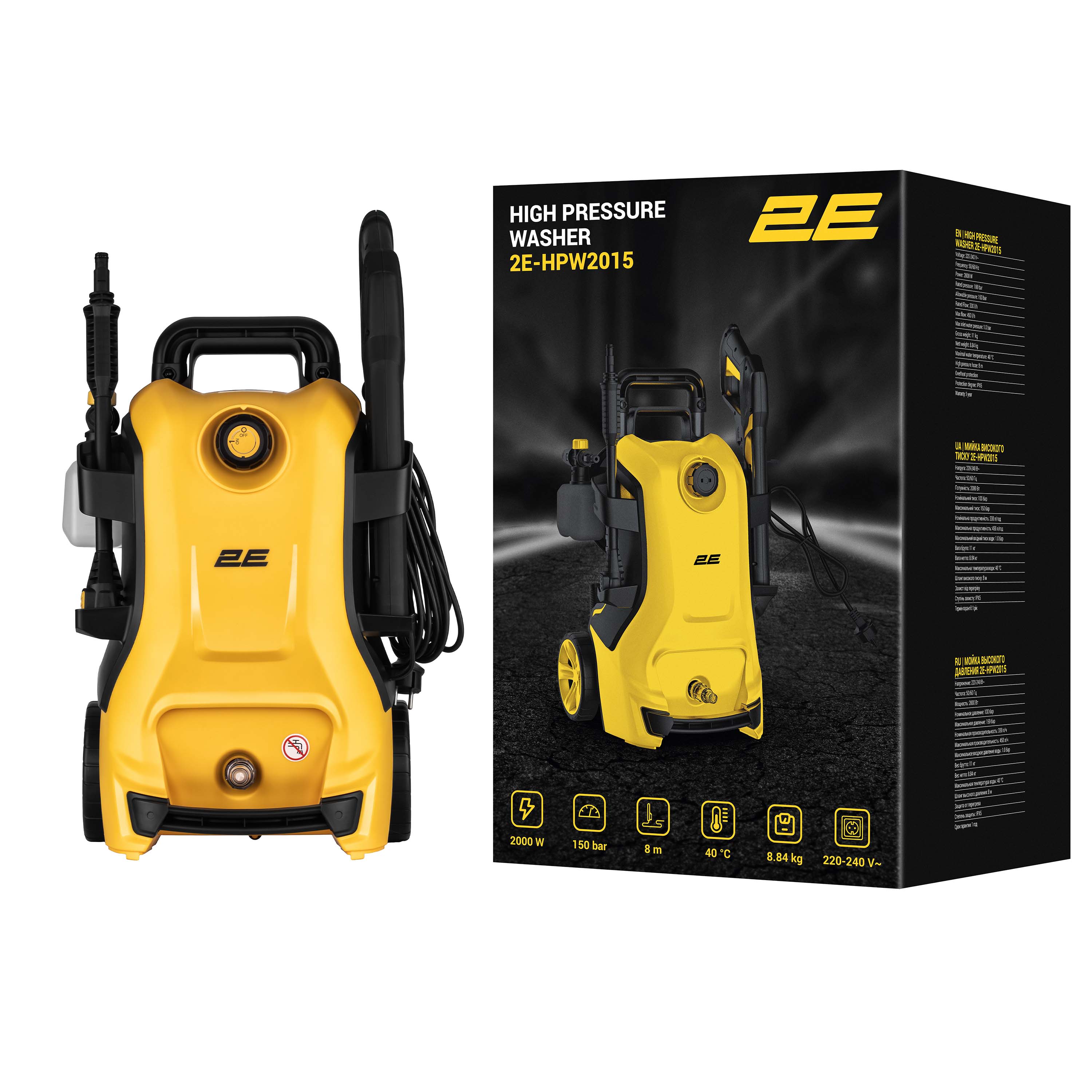 mini pressure washer 2E AquaClean 150 (2E-HPW2015) image-18 mini pressure washer 2E AquaClean 150 (2E-HPW2015) Фото №18
