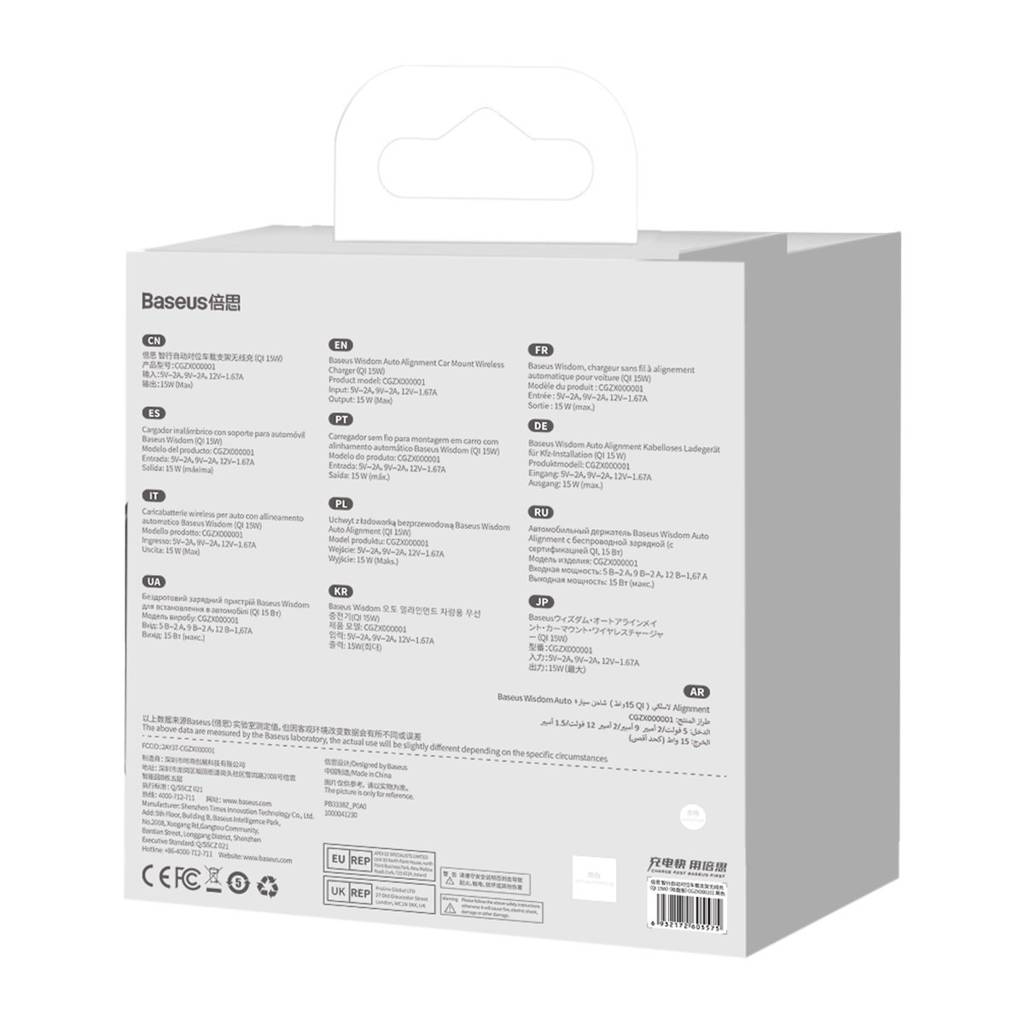 Baseus Wisdom Wireless Qi 15W Black автозажим Телефона На торпедо авто