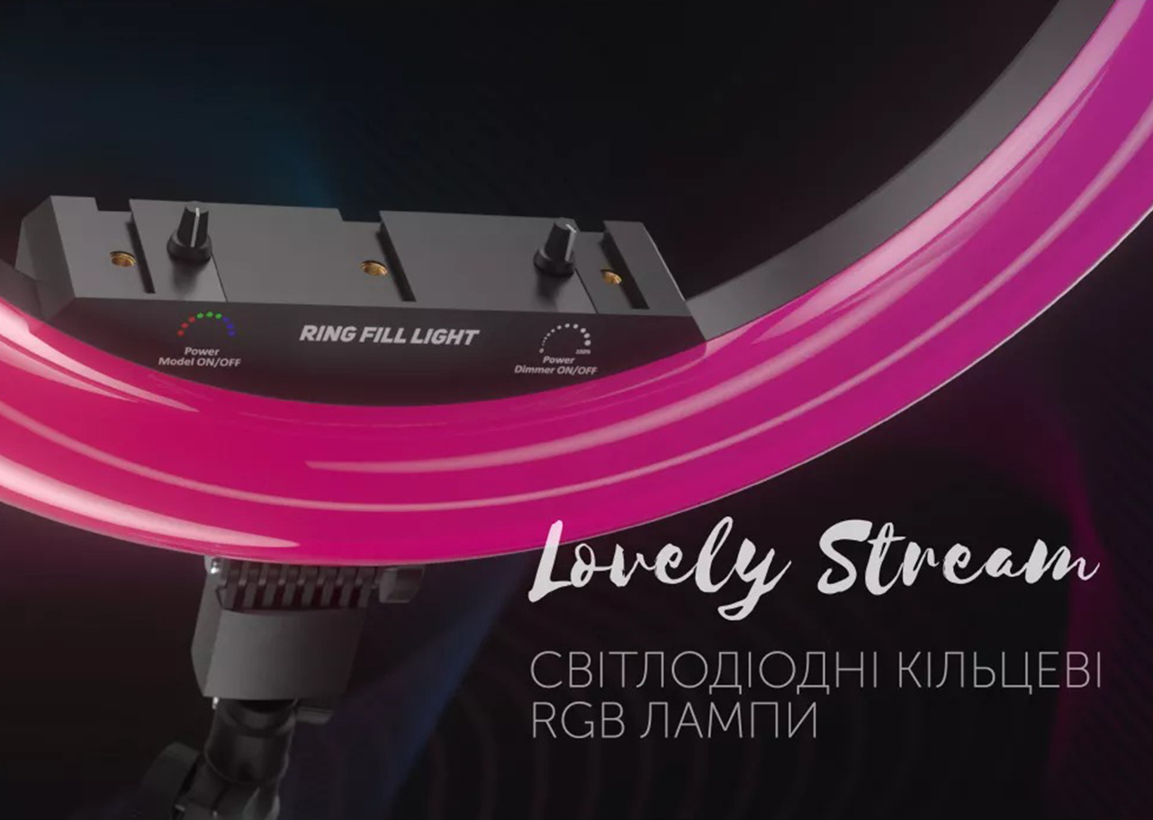 LED лампа Lovely Stream 12'' Full set 30.5 см Фото №1