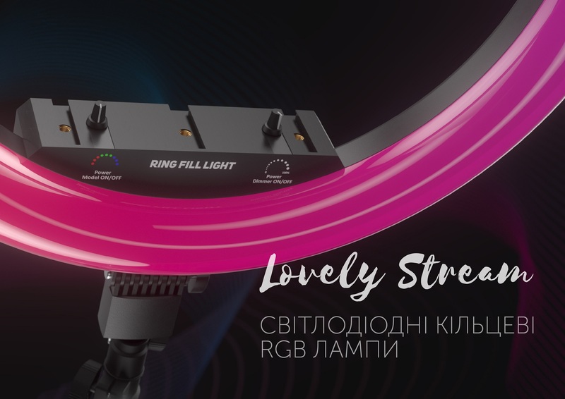 LED лампа Lovely Stream 12'' Full set 30.5 см Фото №1