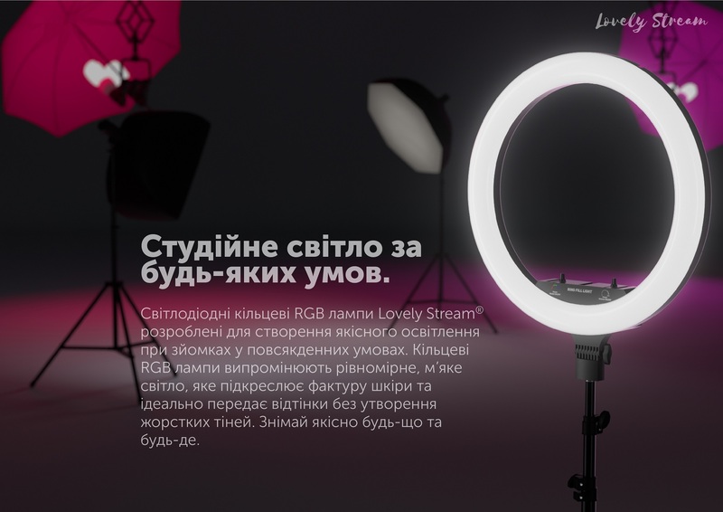 LED лампа Lovely Stream 12'' Full set 30.5 см Фото №1