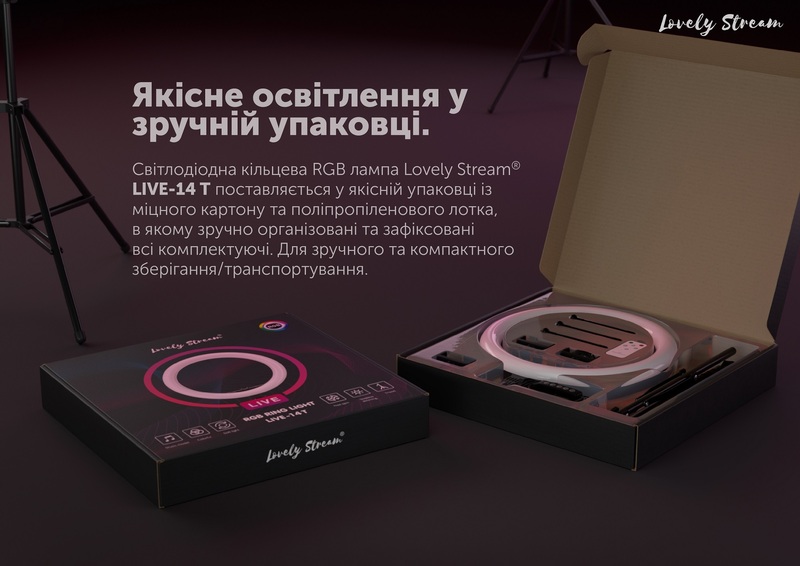 LED лампа Lovely Stream 12'' Full set 30.5 см Фото №1