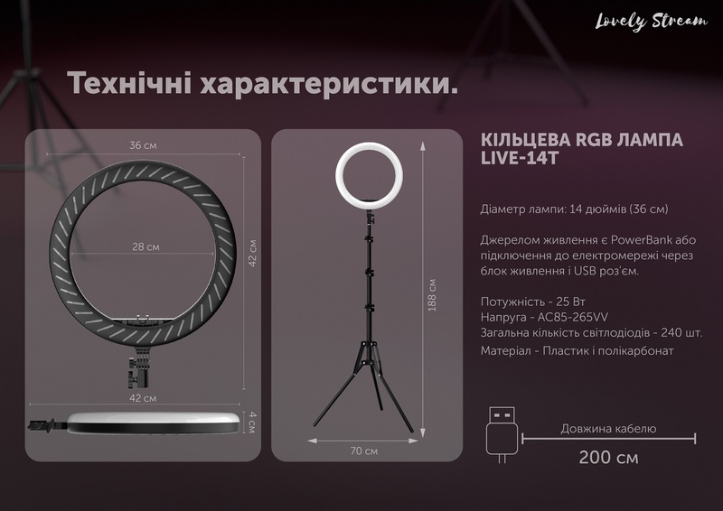 LED лампа Lovely Stream 12'' Full set 30.5 см Фото №1