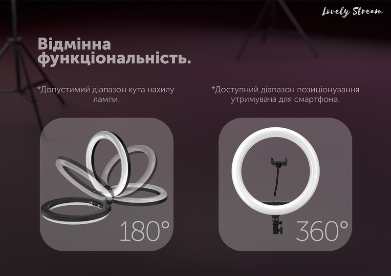 LED лампа Lovely Stream 12'' Full set 30.5 см Фото №1