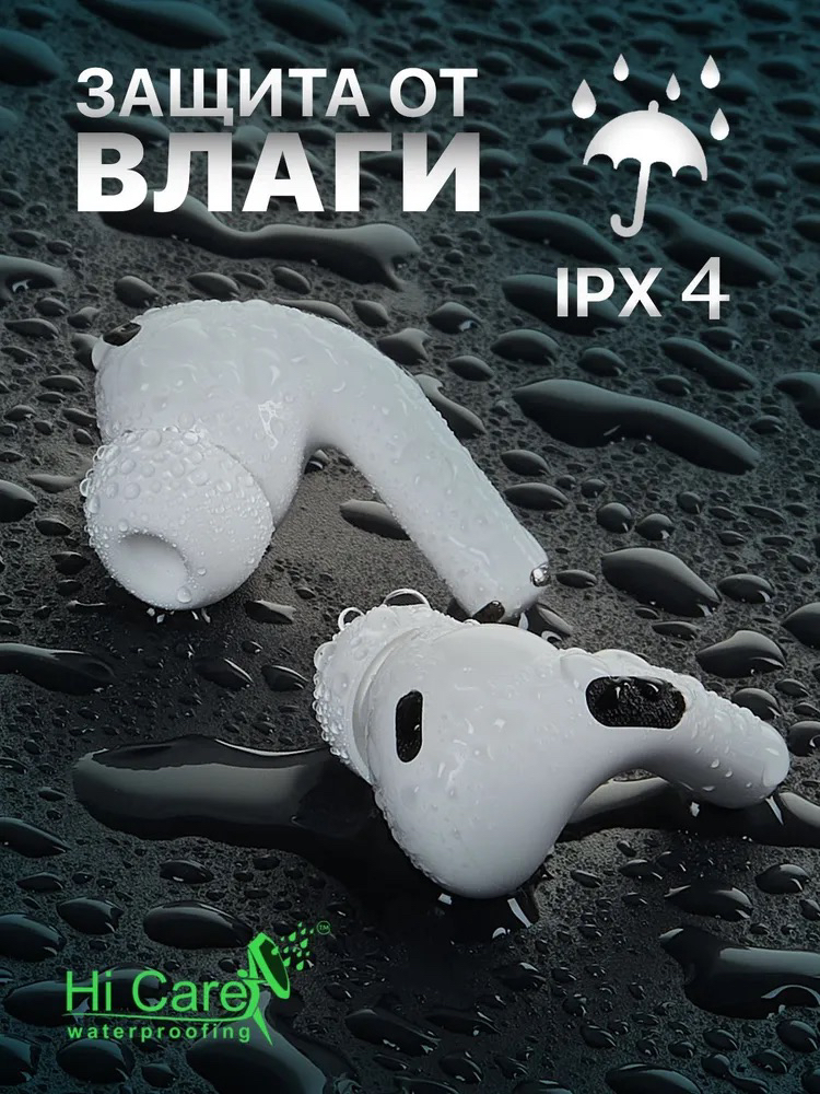 Бездротові навушники Hoco EW51 ANC Original Series White з активним ...