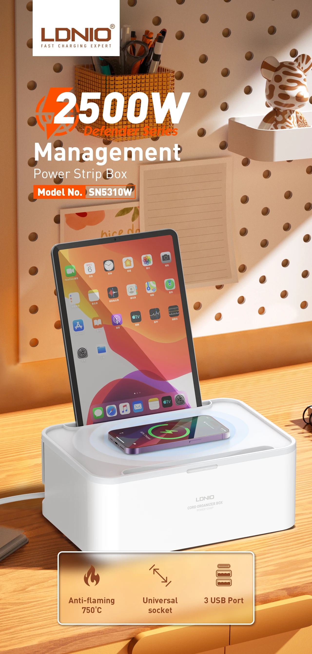 LDNIO Management Power Strip Box SN5310W Фото №1