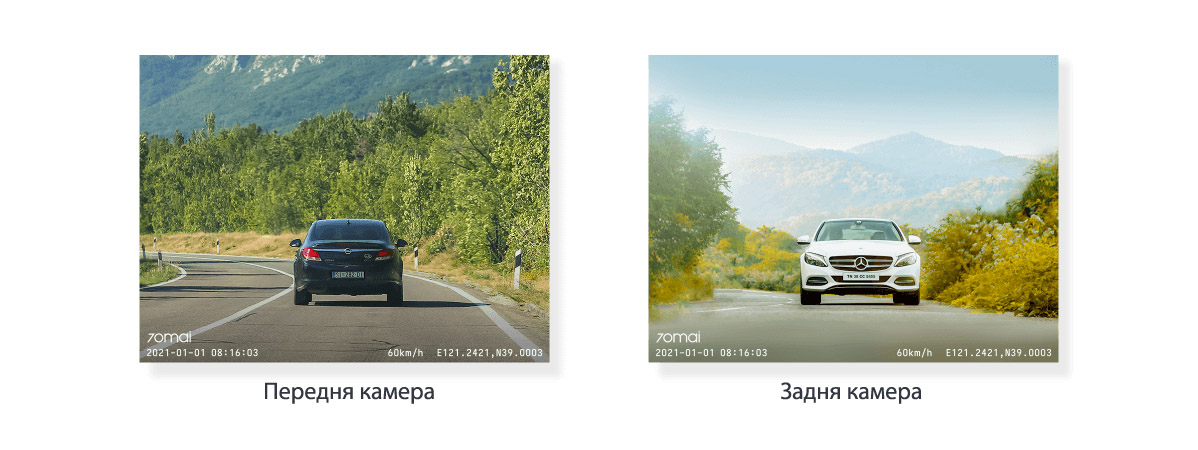 70mai A500S-1 Pro Plus+ — разрешение 1944P, диафрагма F1.8