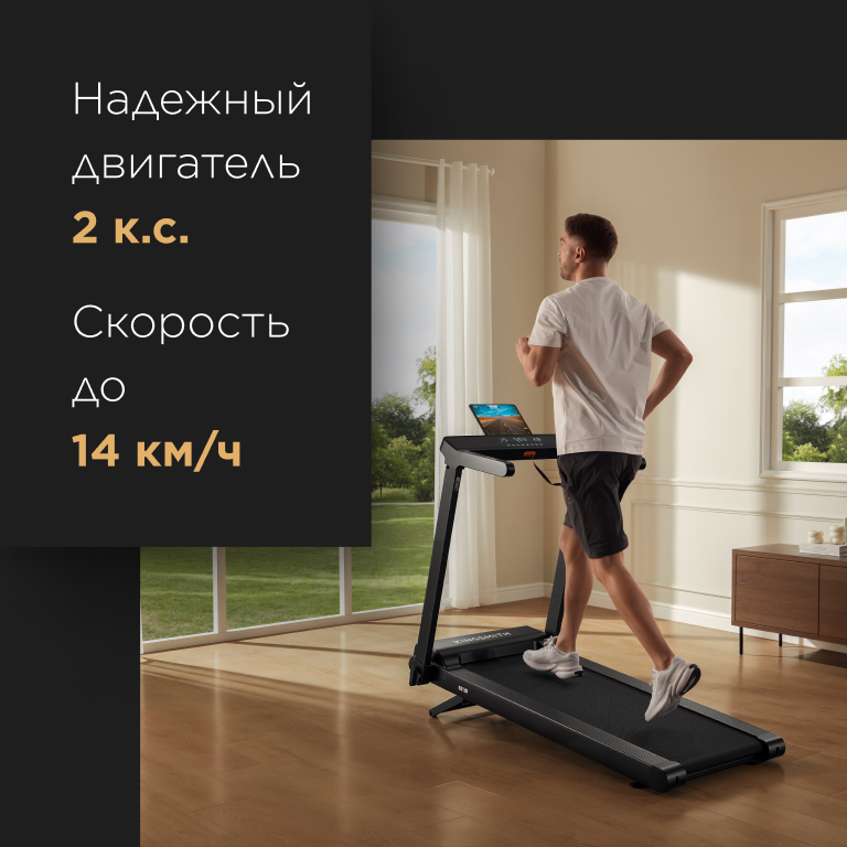 Фото Kingsmith WalkingPad CLS460