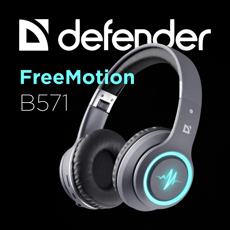 Фото 1 DEFENDER FreeMotion B571