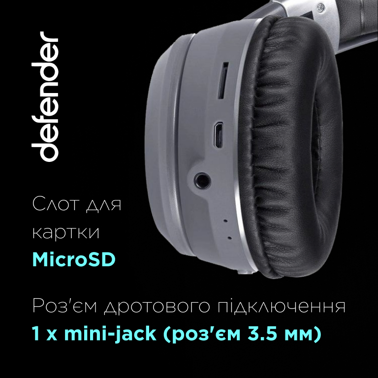 Фото 3 DEFENDER FreeMotion B571