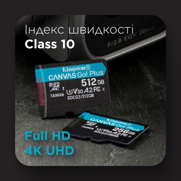 Фото 2 Kingston_SDXC64GB