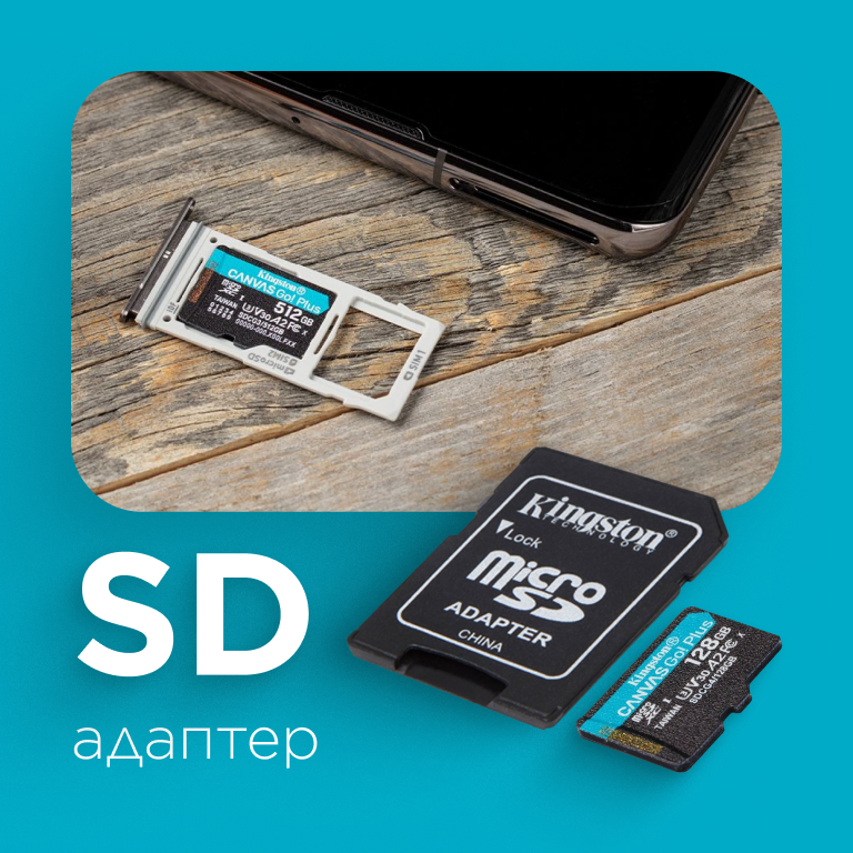 Фото 3 Kingston_SDXC64GB