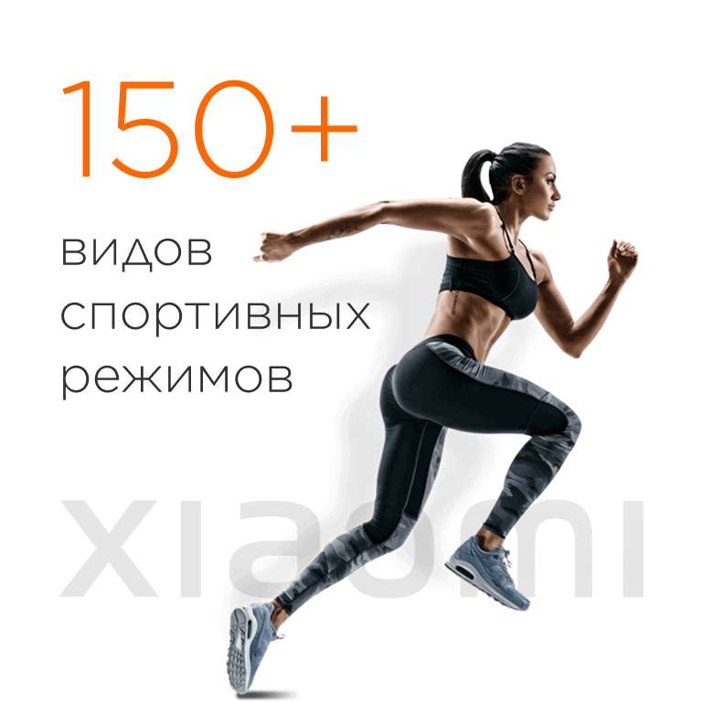 Фото Xiaomi Smart Band 10