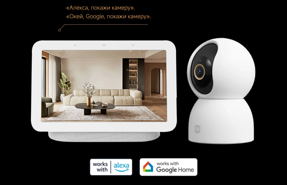 Фото Xiaomi Smart Camera C500 BHR089AEU
