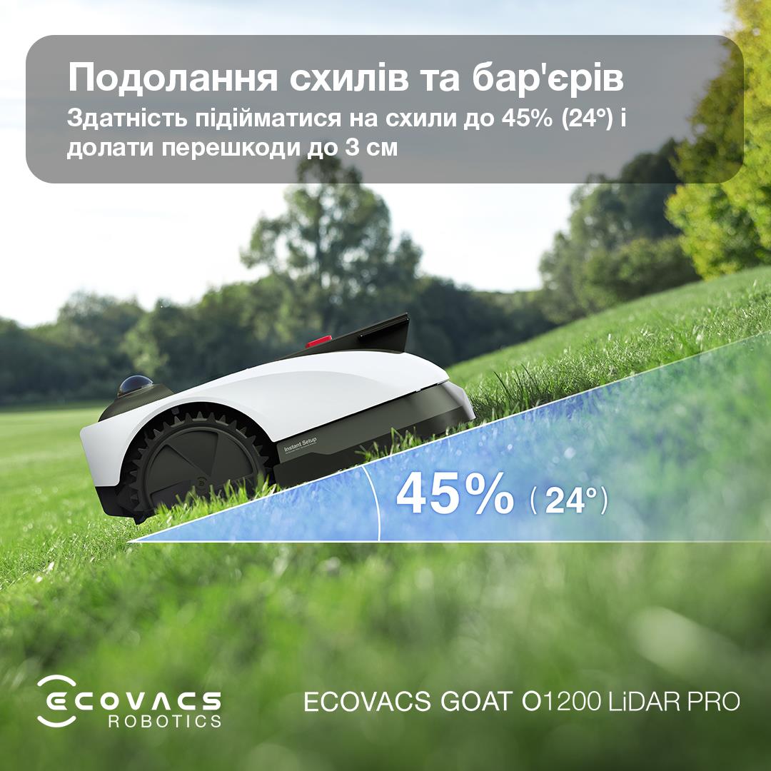 ECOVACS GOAT O1200 LiDAR PRO — преодоление уклонов и узких проходов