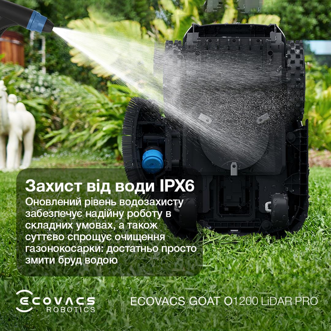 ECOVACS GOAT O1200 LiDAR PRO — автоматическое картографирование газона