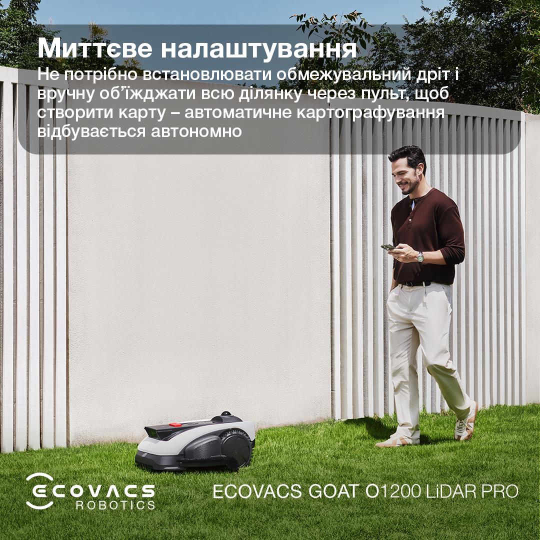 ECOVACS GOAT O1200 LiDAR PRO — фото 7