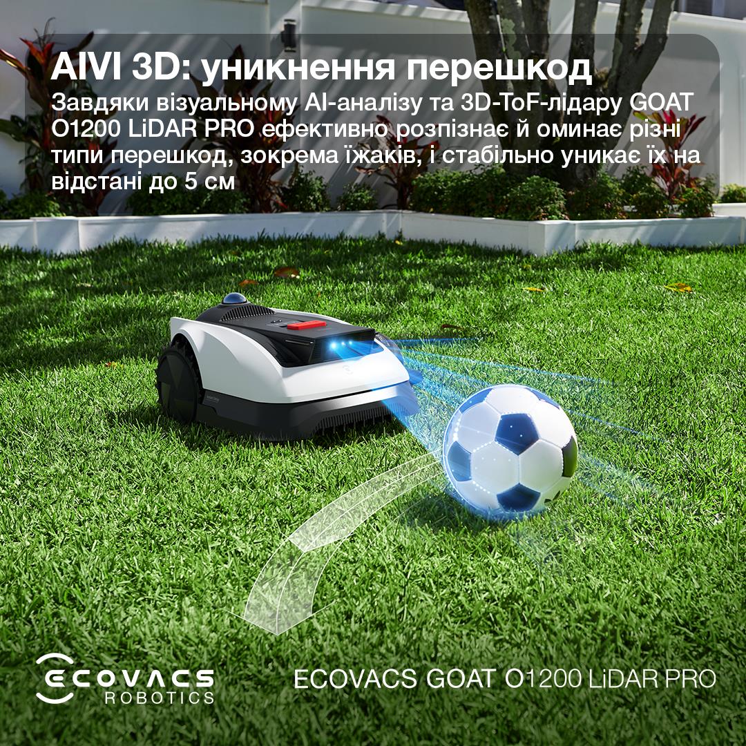 ECOVACS GOAT O1200 LiDAR PRO — система обхода препятствий AIVI 3D