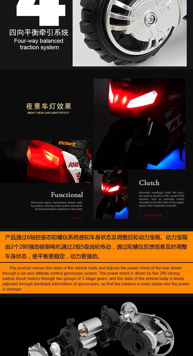 Мотоцикл на радіокеруванні Motorcycle Stunt Drift six-axis Gyroscope Фото №11