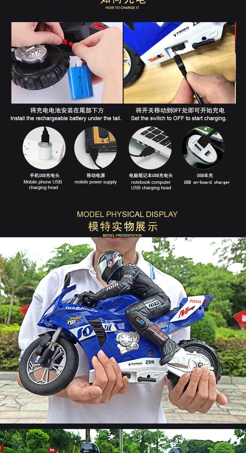 Мотоцикл на радіокеруванні Motorcycle Stunt Drift six-axis Gyroscope Фото №13