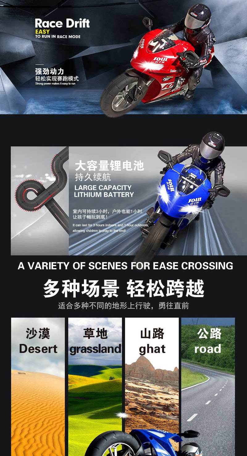 Мотоцикл на радіокеруванні Motorcycle Stunt Drift six-axis Gyroscope Фото №2