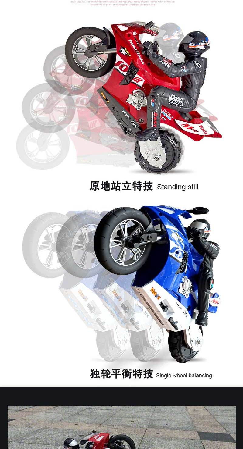 Мотоцикл на радіокеруванні Motorcycle Stunt Drift six-axis Gyroscope Фото №6