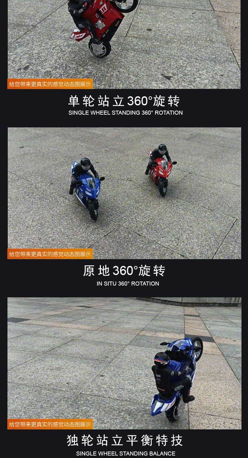 Мотоцикл на радіокеруванні Motorcycle Stunt Drift six-axis Gyroscope Фото №7