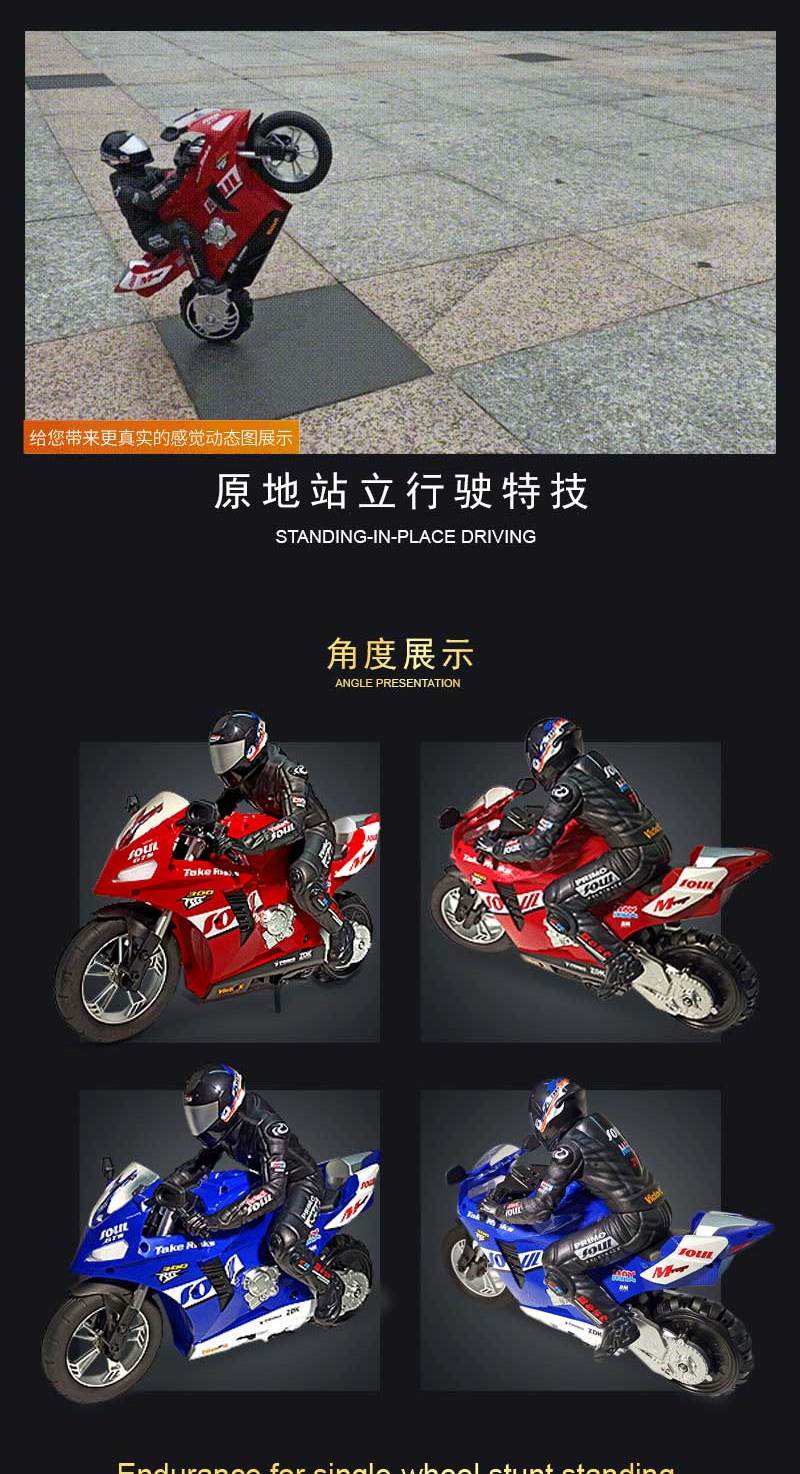 Мотоцикл на радіокеруванні Motorcycle Stunt Drift six-axis Gyroscope Фото №8