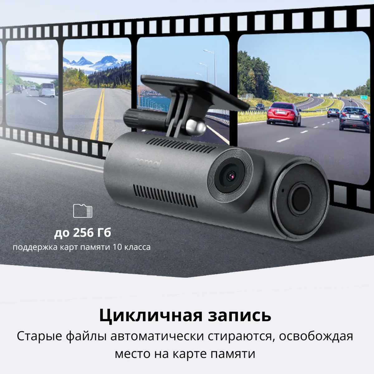 Видеорегистратор Xiaomi 70mai Dash Cam M310 WiFi Фото №11