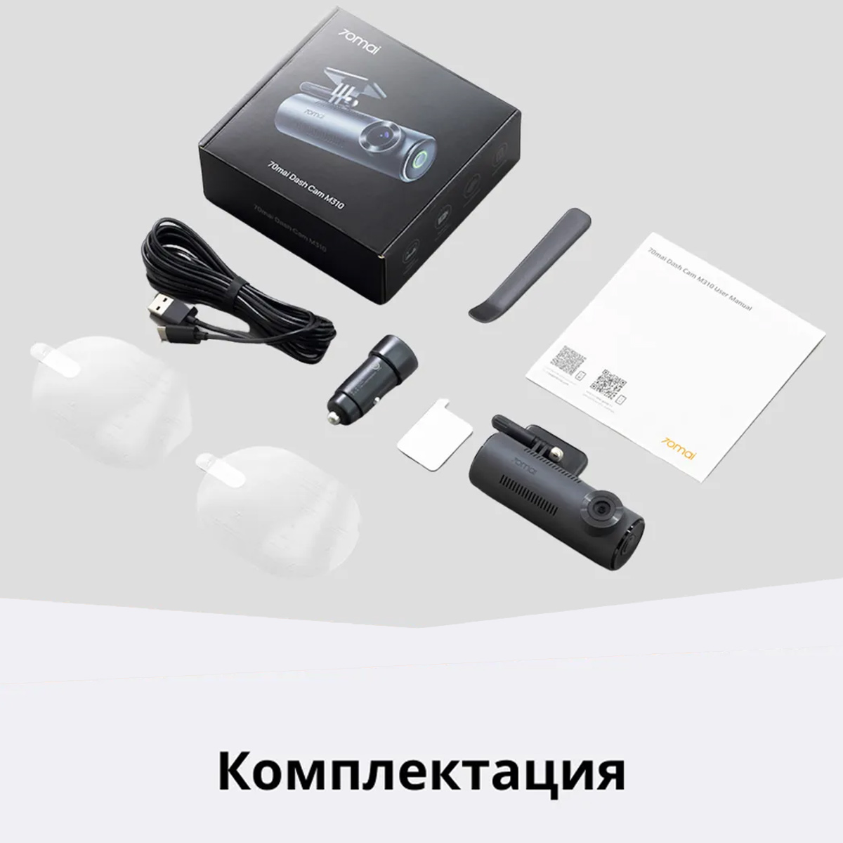 Видеорегистратор Xiaomi 70mai Dash Cam M310 WiFi Фото №12