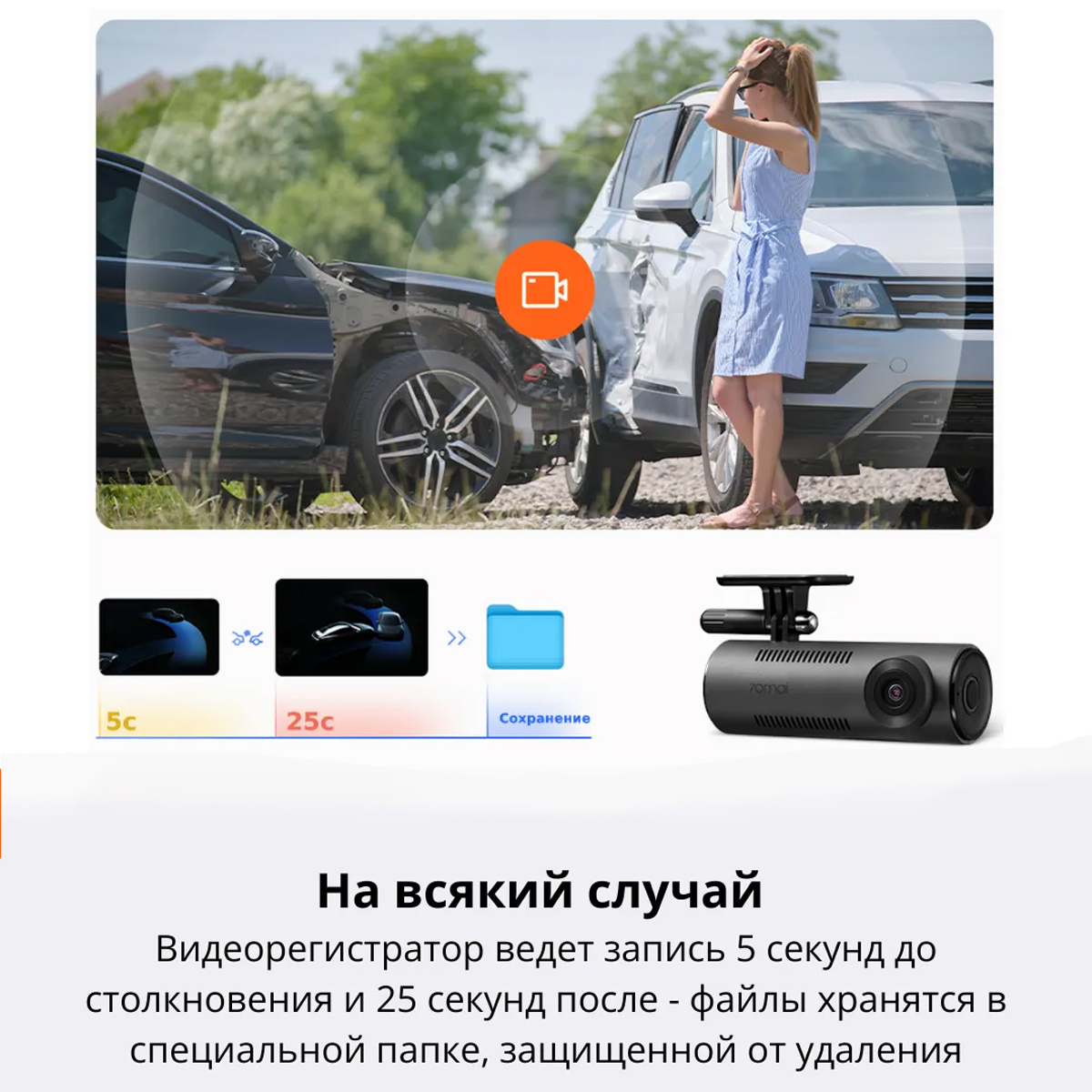 Видеорегистратор Xiaomi 70mai Dash Cam M310 WiFi Фото №5