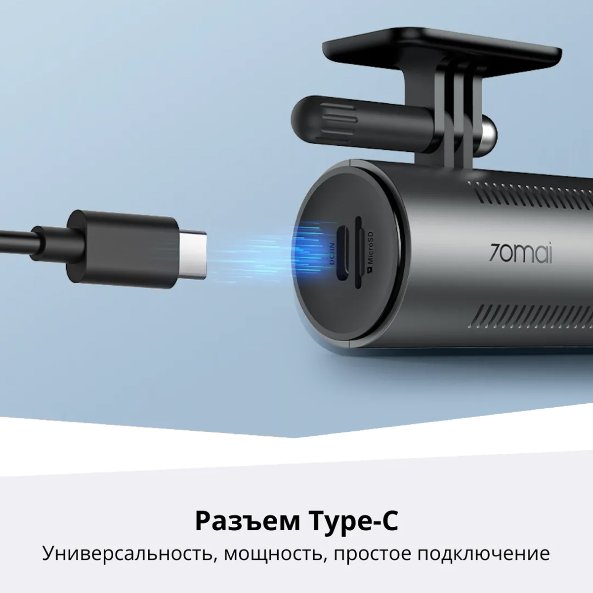 Видеорегистратор Xiaomi 70mai Dash Cam M310 WiFi Фото №8