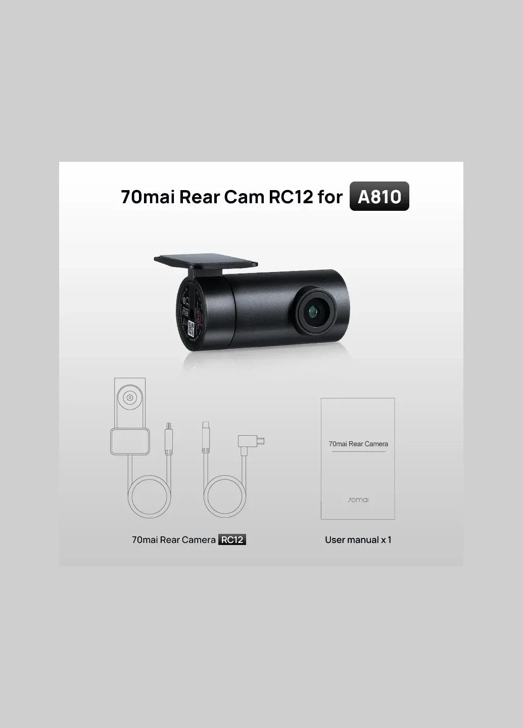 Комплектація