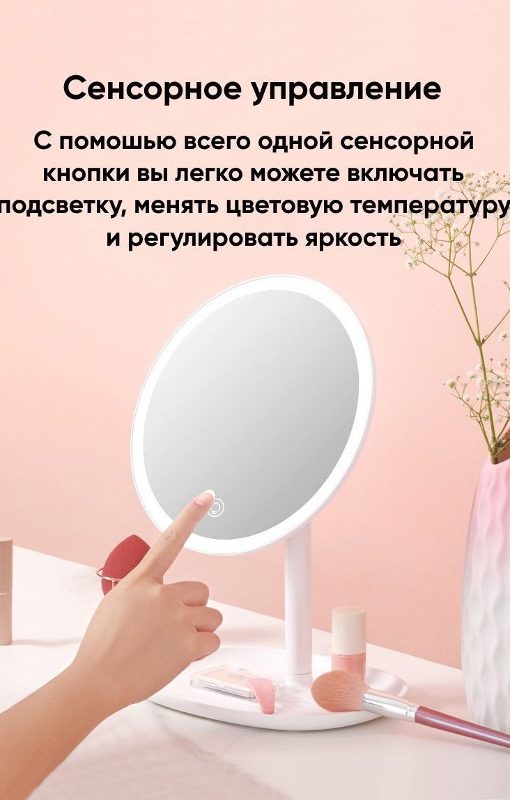Xiaomi Jordan-Judy LED Cosmetic Mirror 8 White (NV543) 6941214123694 Фото №10