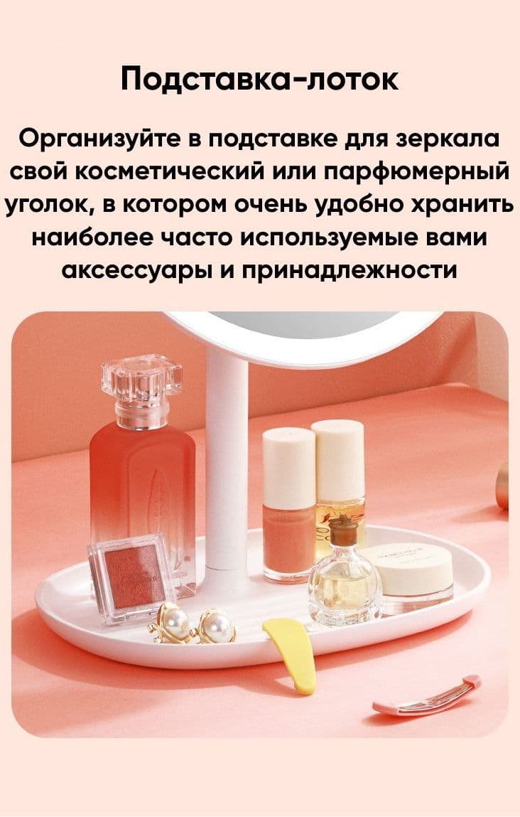 Xiaomi Jordan-Judy LED Cosmetic Mirror 8 White (NV543) 6941214123694 Фото №11