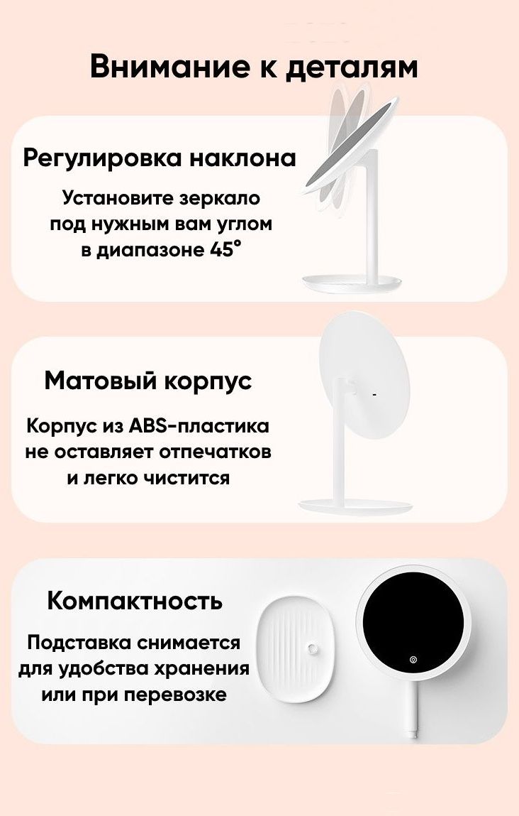 Xiaomi Jordan-Judy LED Cosmetic Mirror 8 White (NV543) 6941214123694 Фото №12
