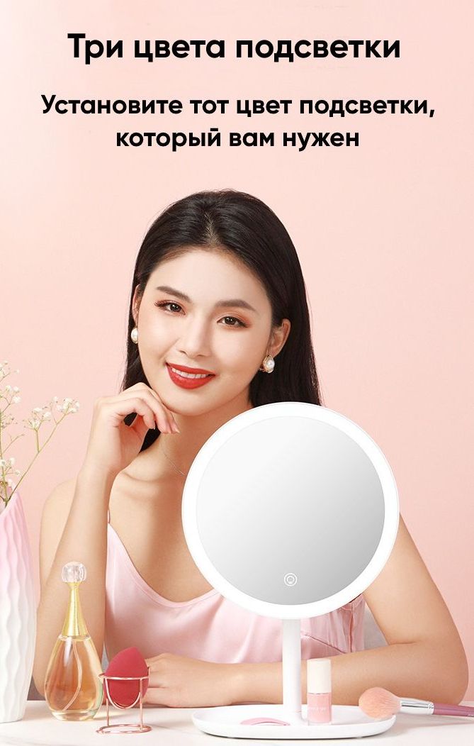 Xiaomi Jordan-Judy LED Cosmetic Mirror 8 White (NV543) 6941214123694 Фото №2
