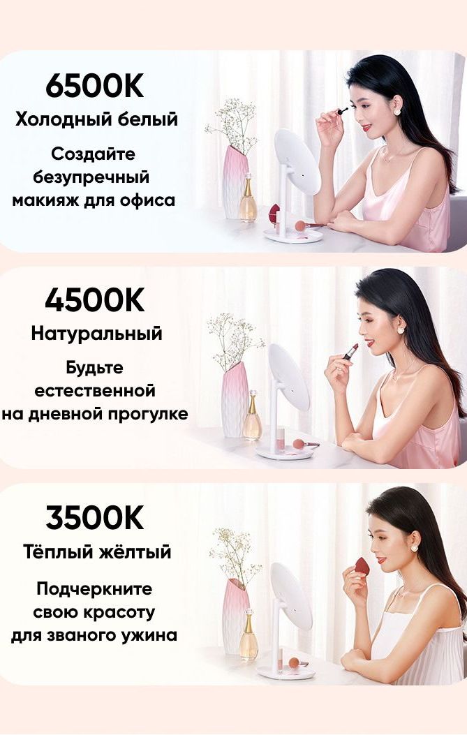 Xiaomi Jordan-Judy LED Cosmetic Mirror 8 White (NV543) 6941214123694 Фото №3