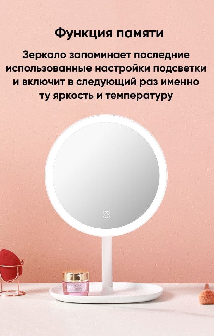 Xiaomi Jordan-Judy LED Cosmetic Mirror 8 White (NV543) 6941214123694 Фото №5