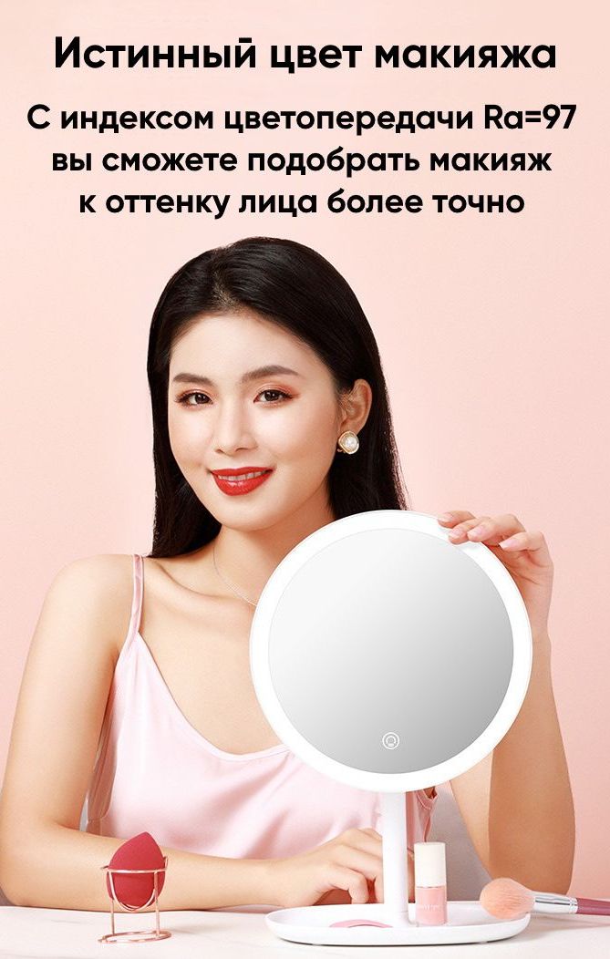 Xiaomi Jordan-Judy LED Cosmetic Mirror 8 White (NV543) 6941214123694 Фото №8