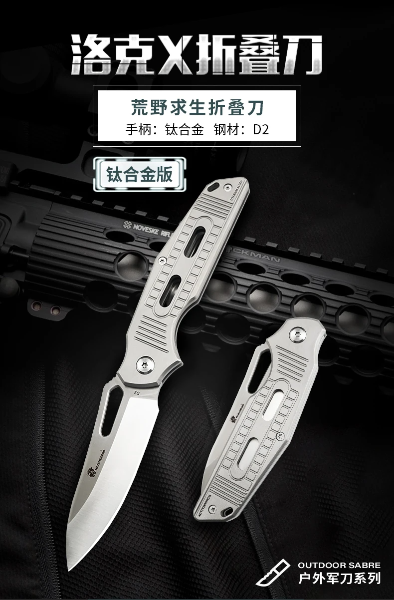 Xiaomi HX Outdoors Handolock Rock X Folding Knife Titanium Version (TD-14T) Фото №1