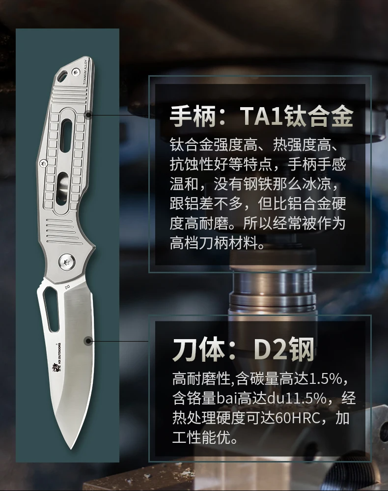 Xiaomi HX Outdoors Handolock Rock X Folding Knife Titanium Version (TD-14T) Фото №10