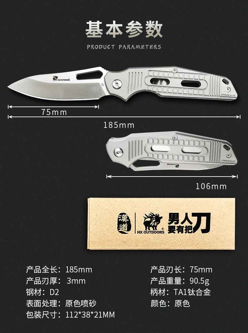 Xiaomi HX Outdoors Handolock Rock X Folding Knife Titanium Version (TD-14T) Фото №15