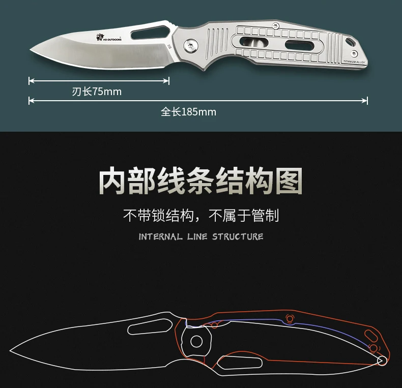Xiaomi HX Outdoors Handolock Rock X Folding Knife Titanium Version (TD-14T) Фото №4