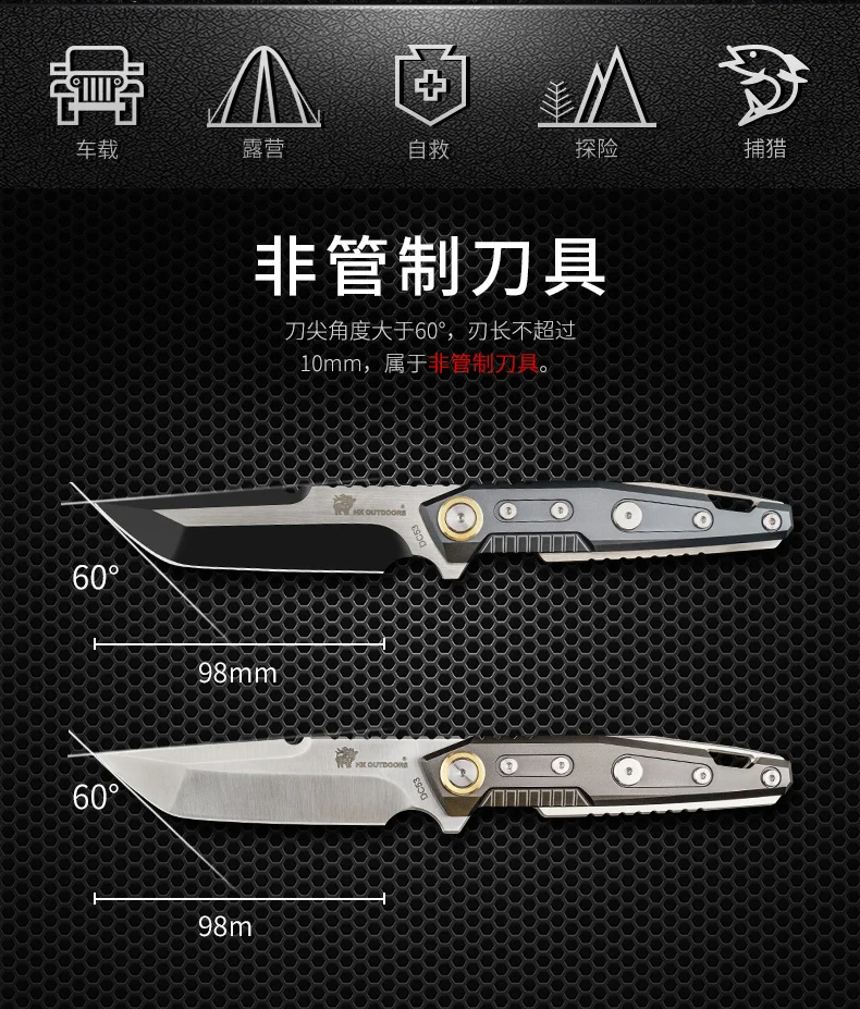 Xiaomi HX Outdoors Heavy Armor Tactical Straight Knife Black (D-220A) Фото №12