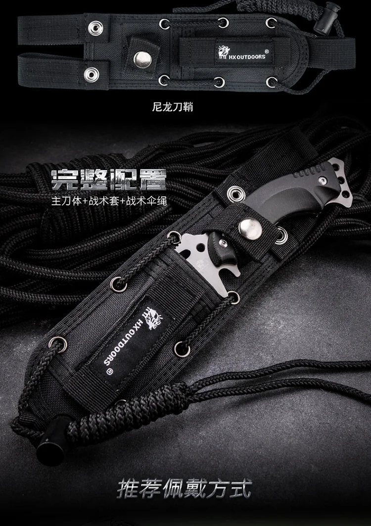Xiaomi HX Outdoors Trident Outdoor Survival Knife (D-123) 6926912652035 Фото №8