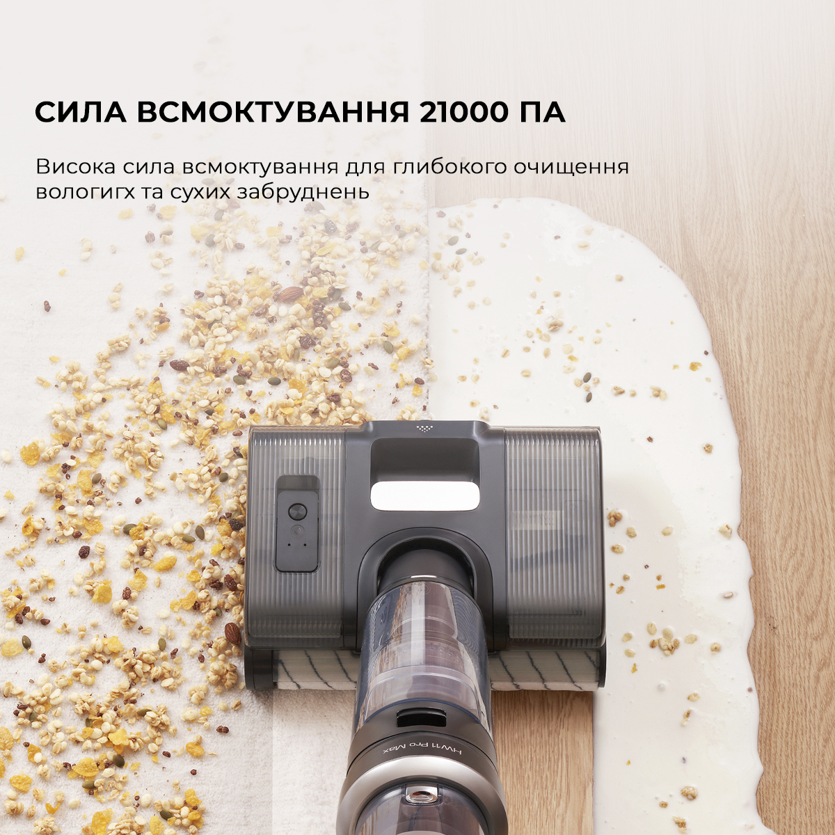 Пылесос ручной беспроводной моющий 2в1 Xiaomi Jimmy HW11 Pro Max, Black (HW11PRO MAX) Фото №5