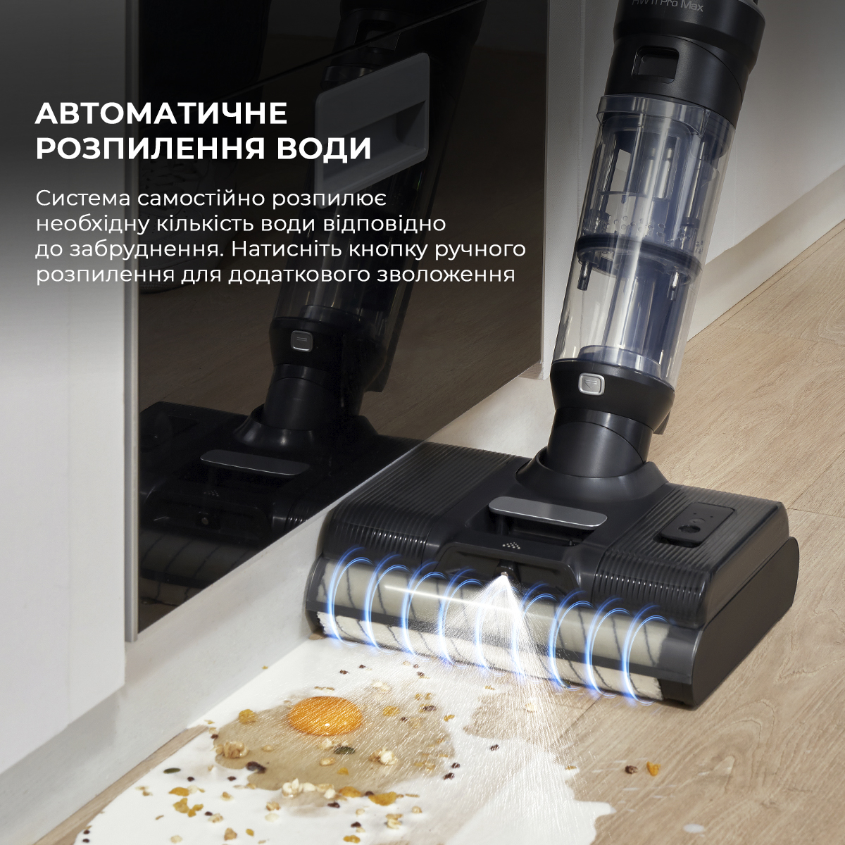 Пылесос ручной беспроводной моющий 2в1 Xiaomi Jimmy HW11 Pro Max, Black (HW11PRO MAX) Фото №7